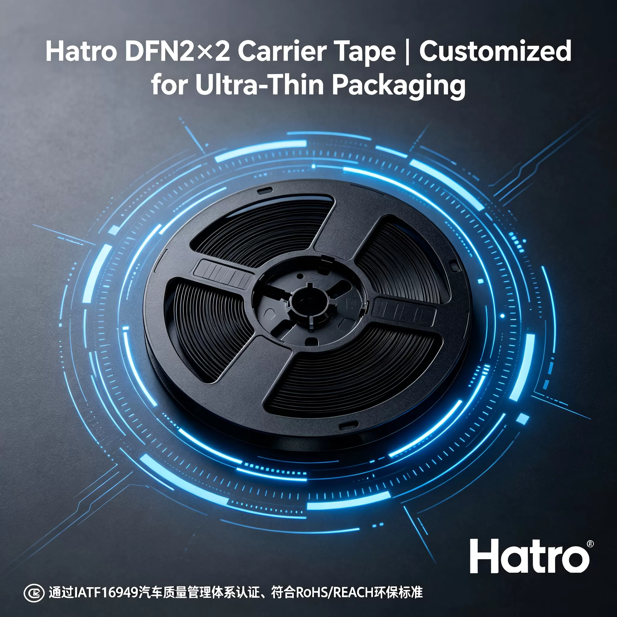 Hatro DFN2×2 Carrier Tape | Custom